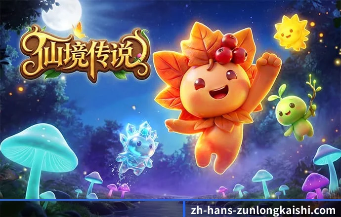 尊龙凯时 APP - Z6
