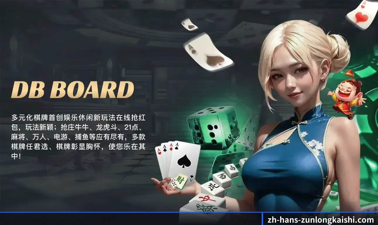 尊龙凯时围绕看球场景设计的核心服务(Z6)