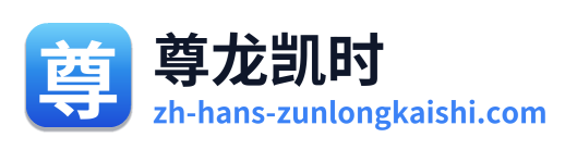 尊龙凯时 Logo